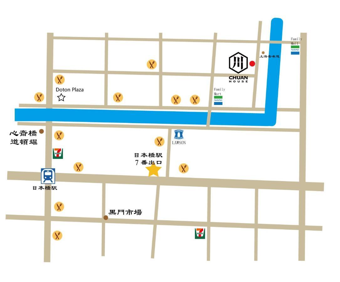 Appartement 川house道頓堀 à Ōsaka Extérieur photo