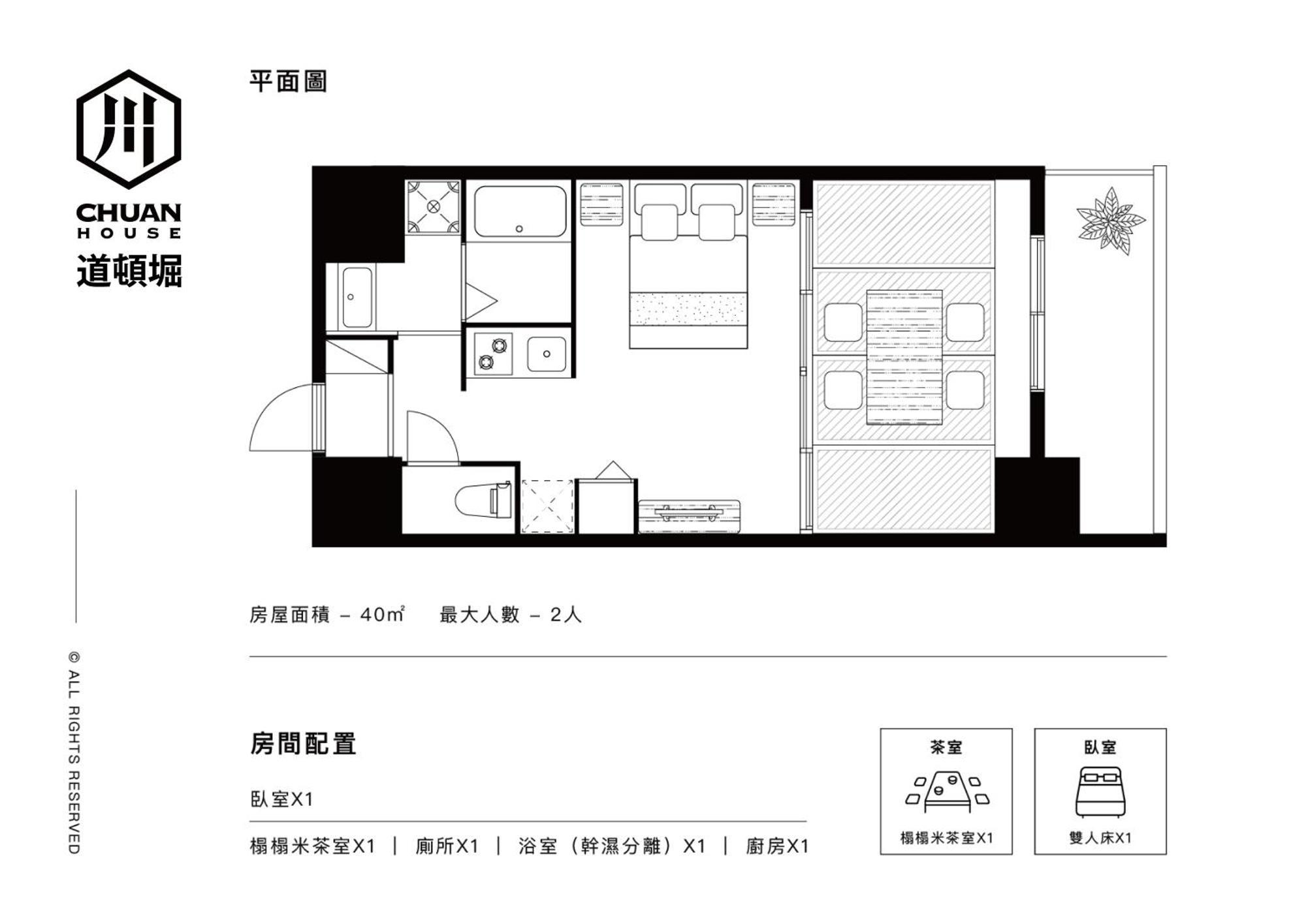 Appartement 川house道頓堀 à Ōsaka Extérieur photo